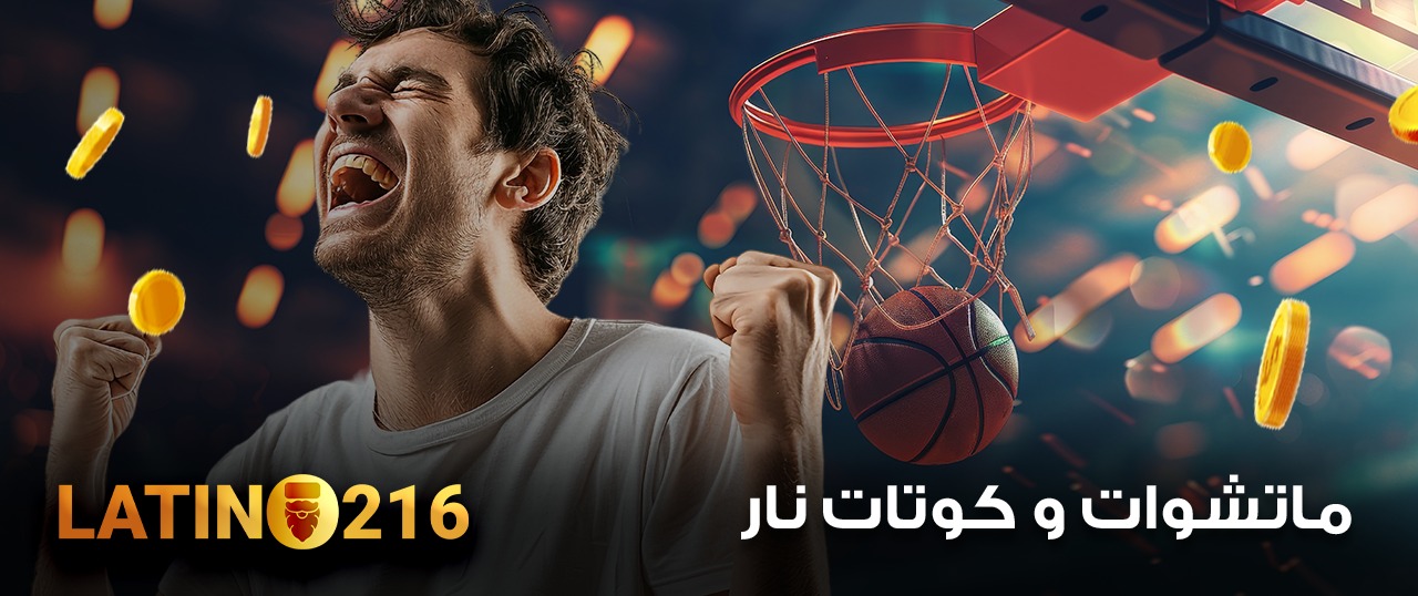 Eurasian Gaming - Banner